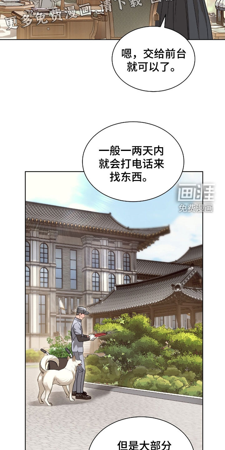 第81话2