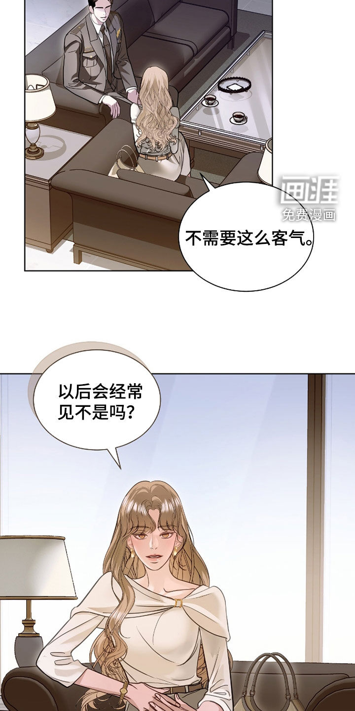 第80话 第7页