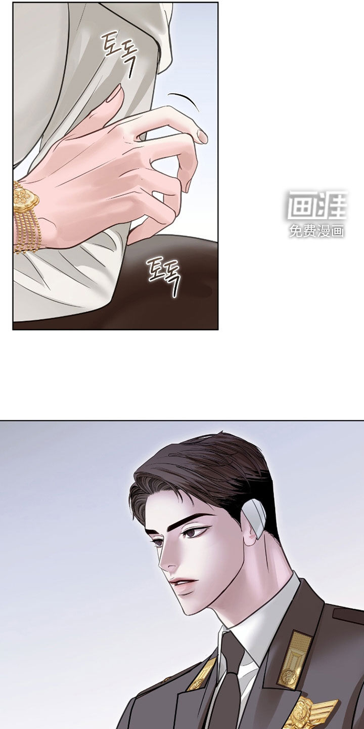 第80话 第14页