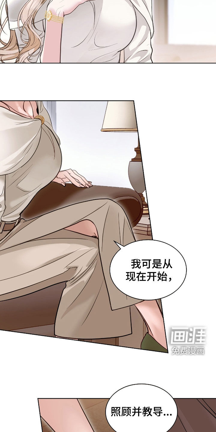 第80话 第18页