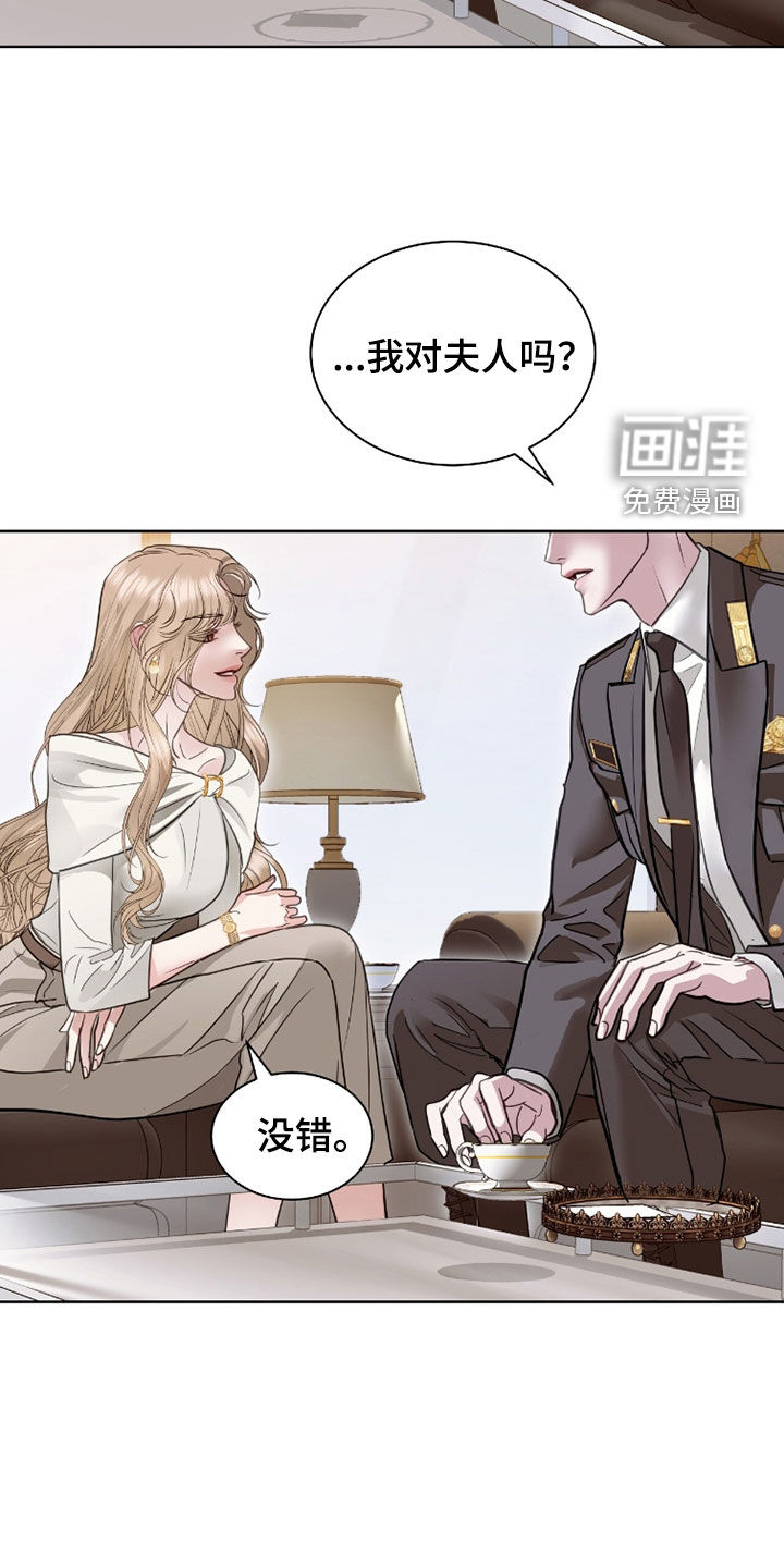 第80话 第13页