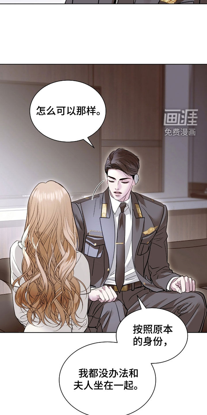 第80话 第15页