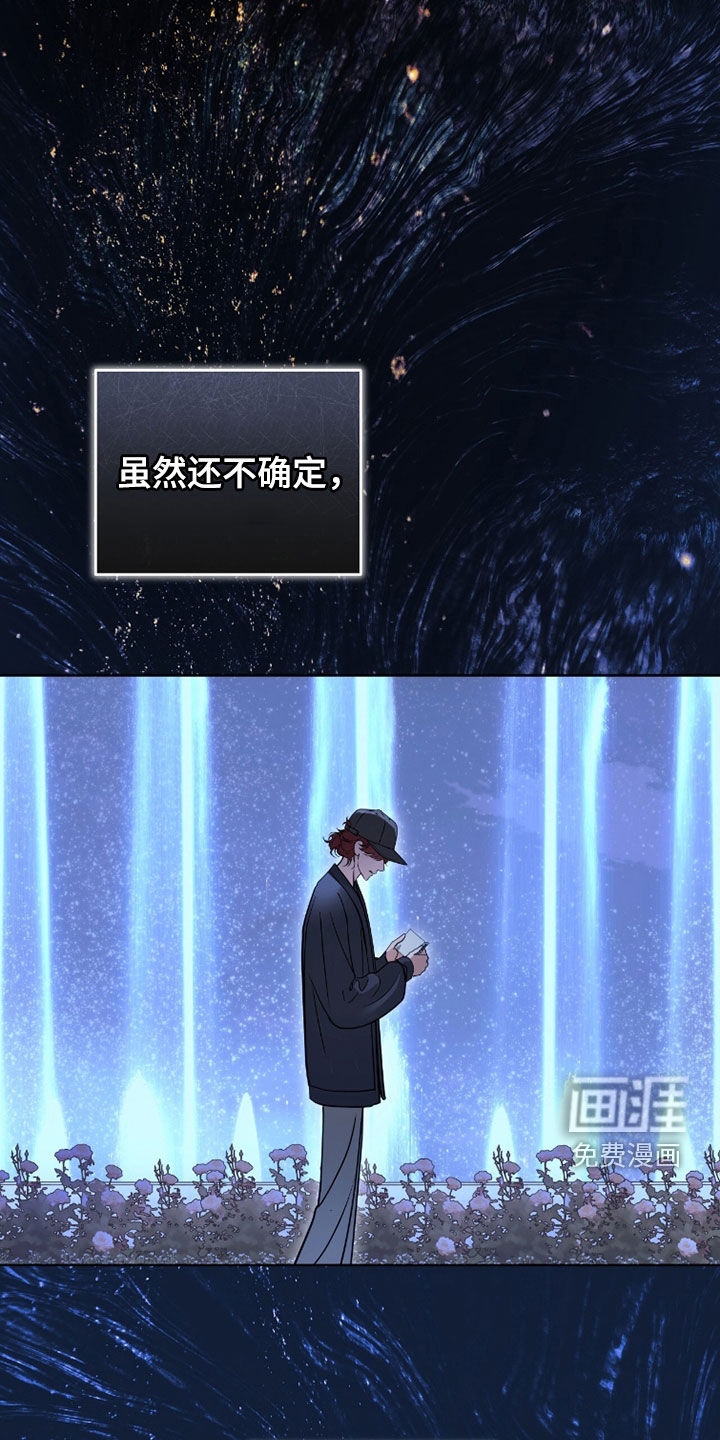 第80话 第27页