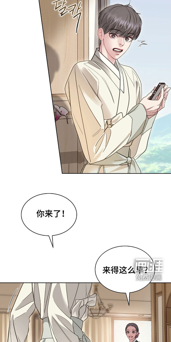 第80话 第30页