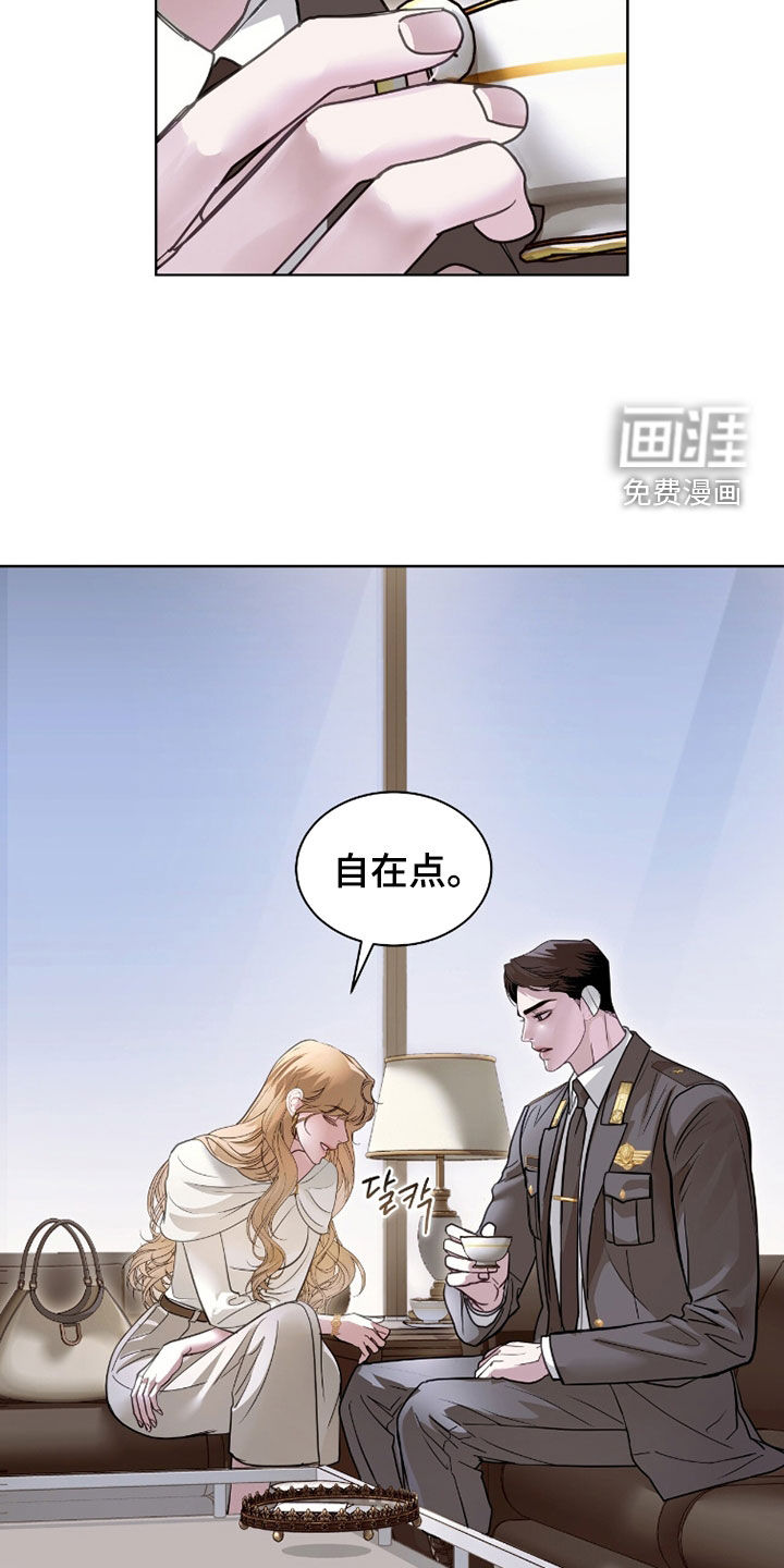 第80话 第12页
