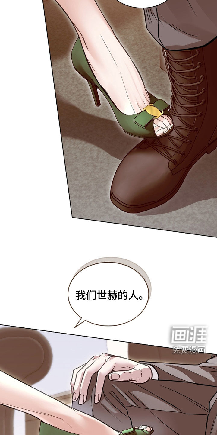 第80话 第19页