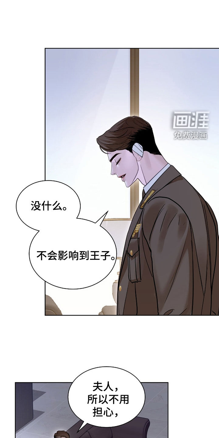 第80话 第6页