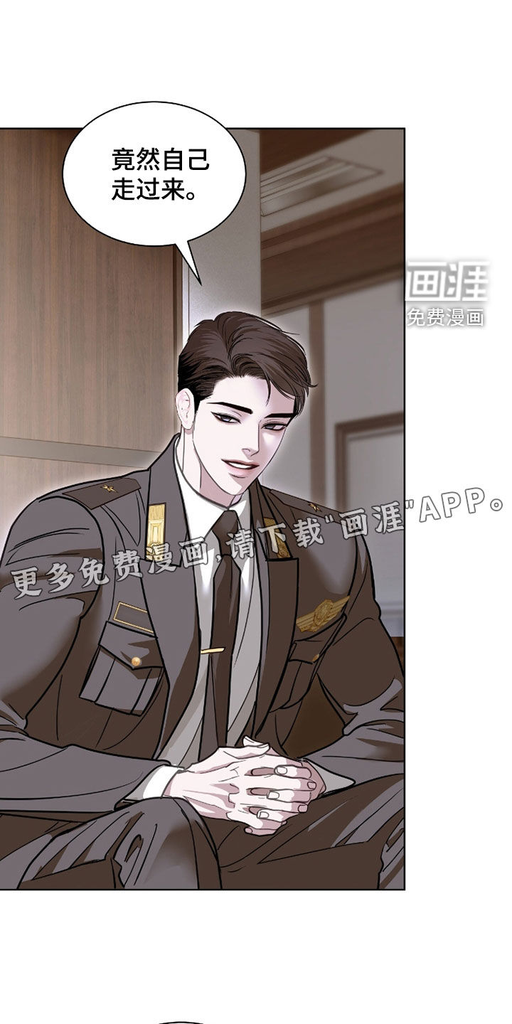 第80话 第3页