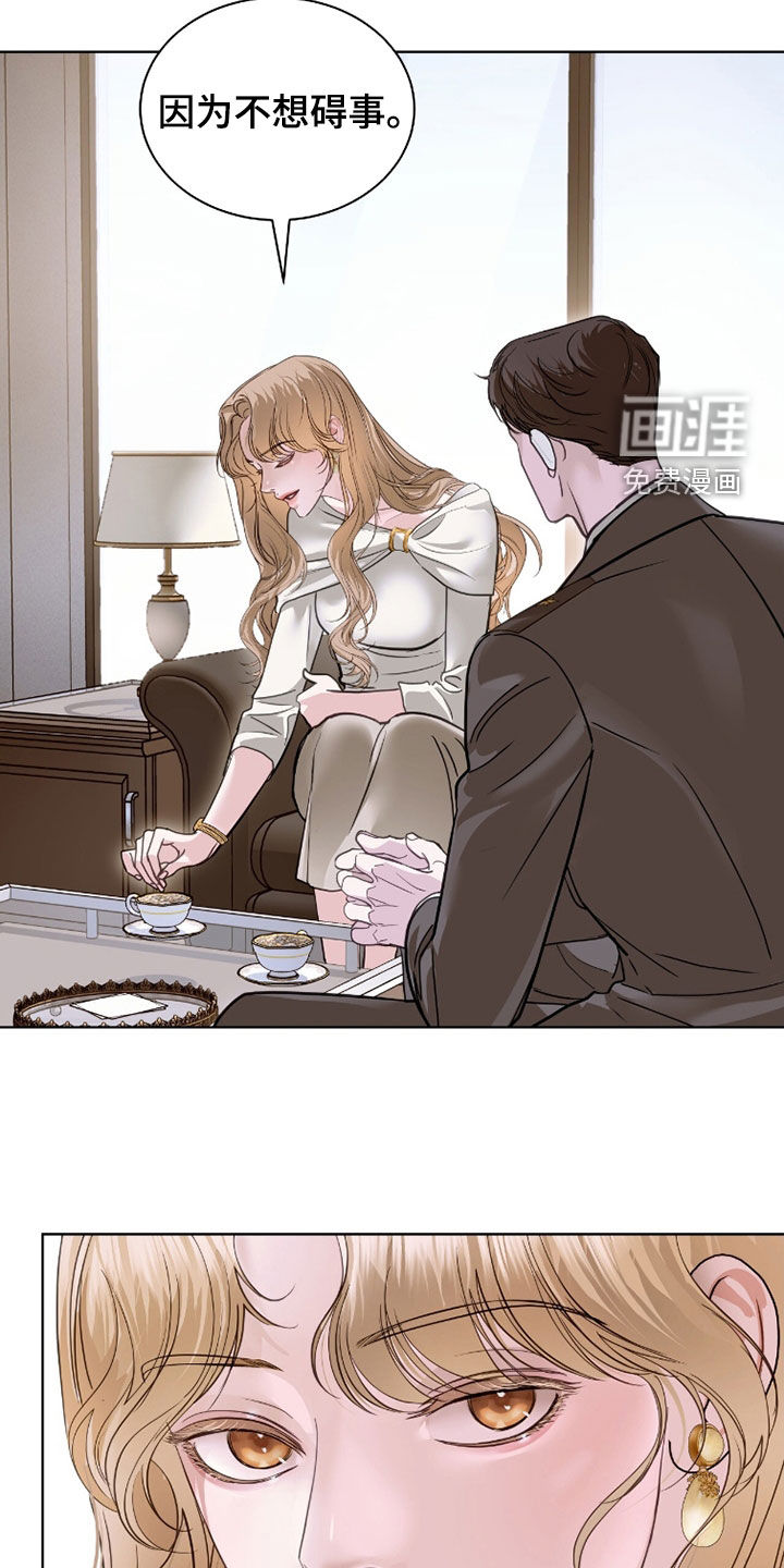 第80话 第4页