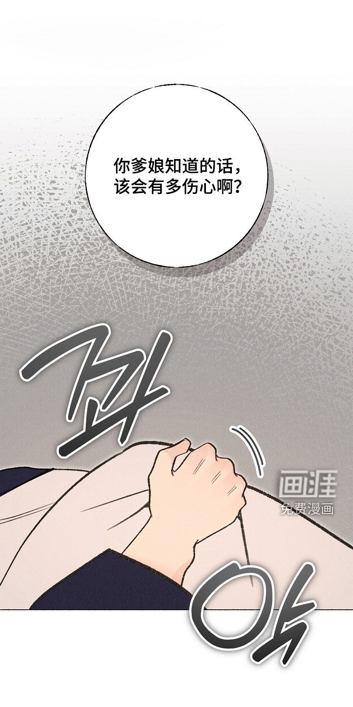 第37话16