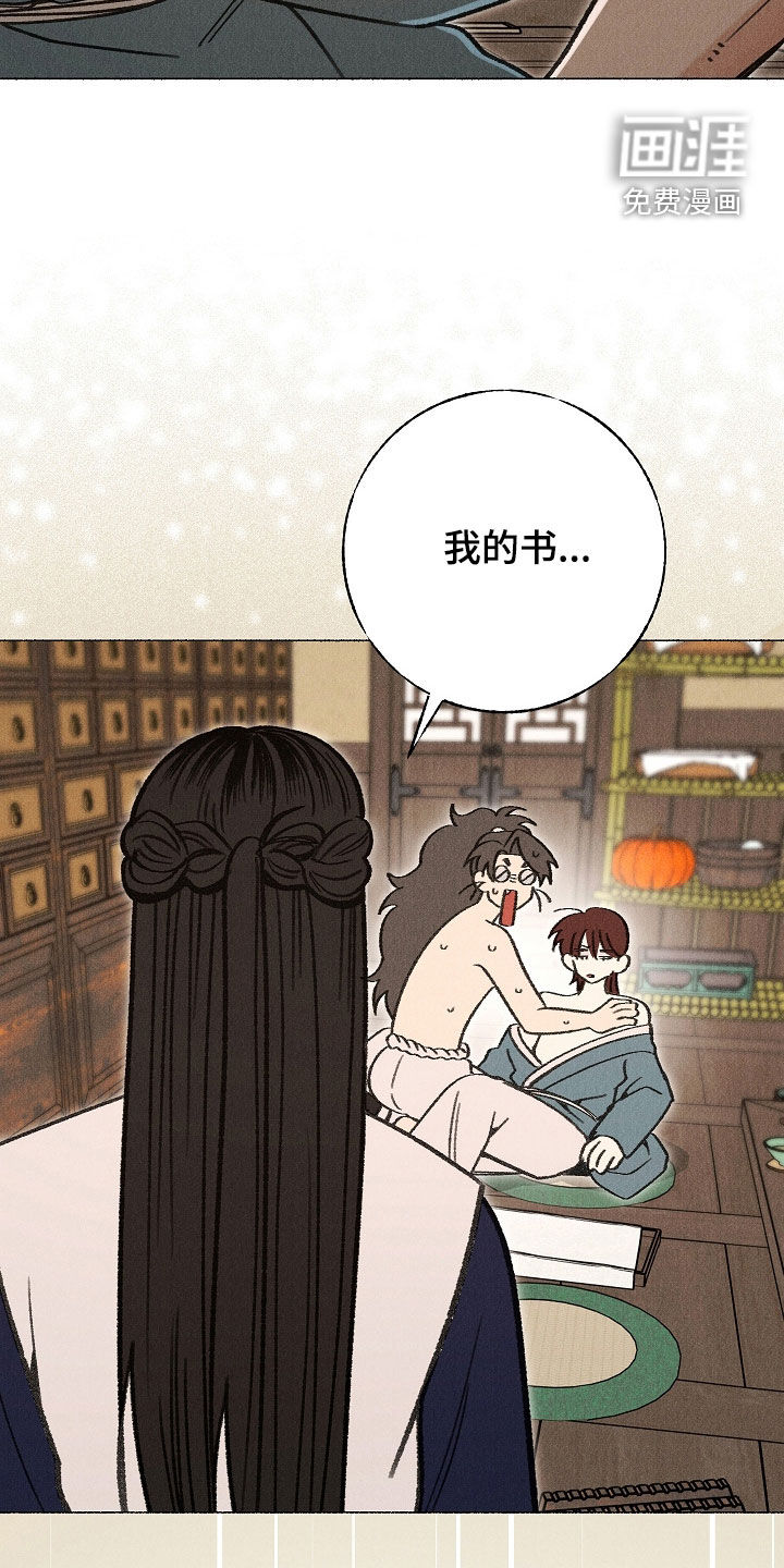 第37话25