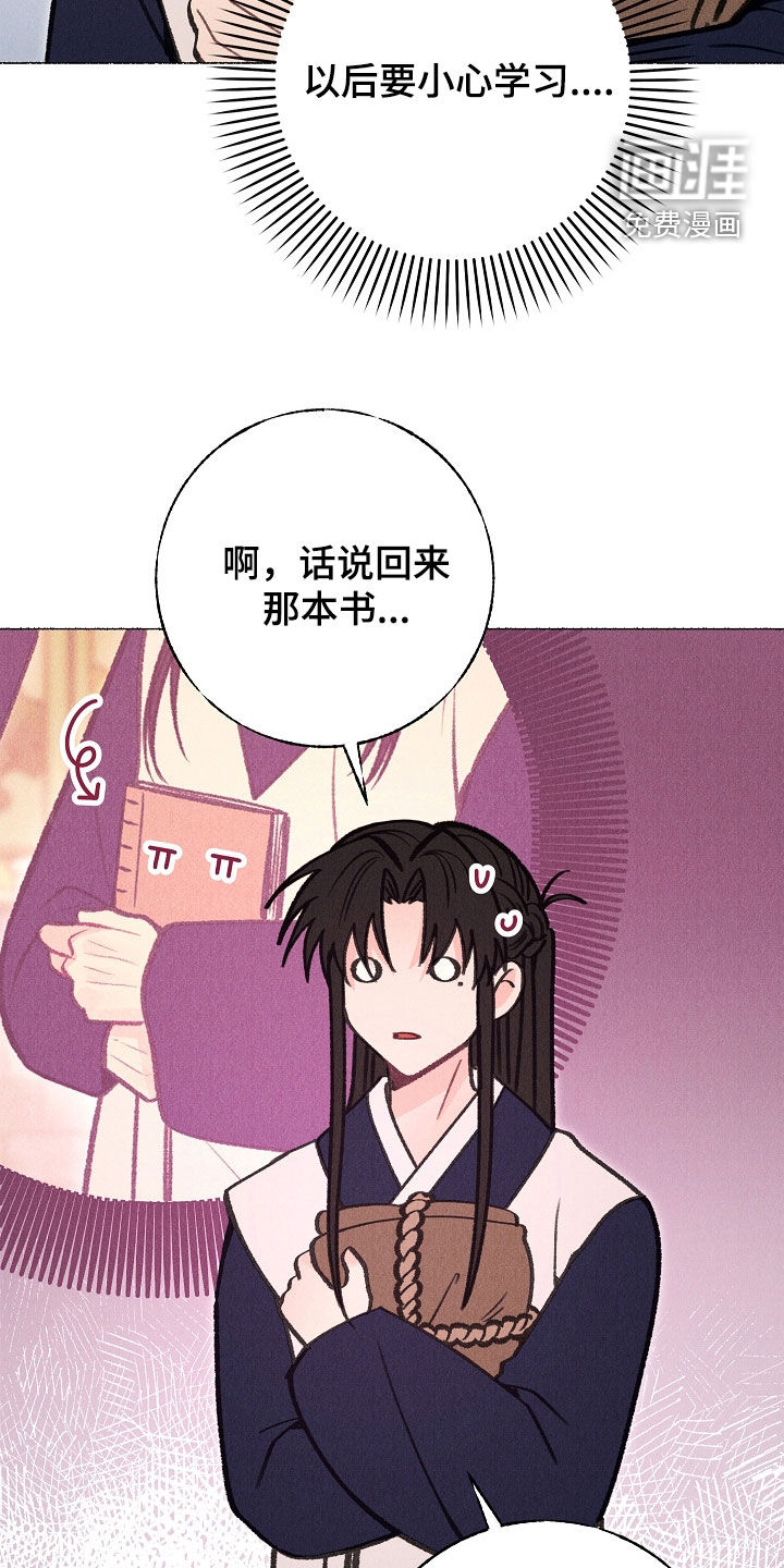 第37话23