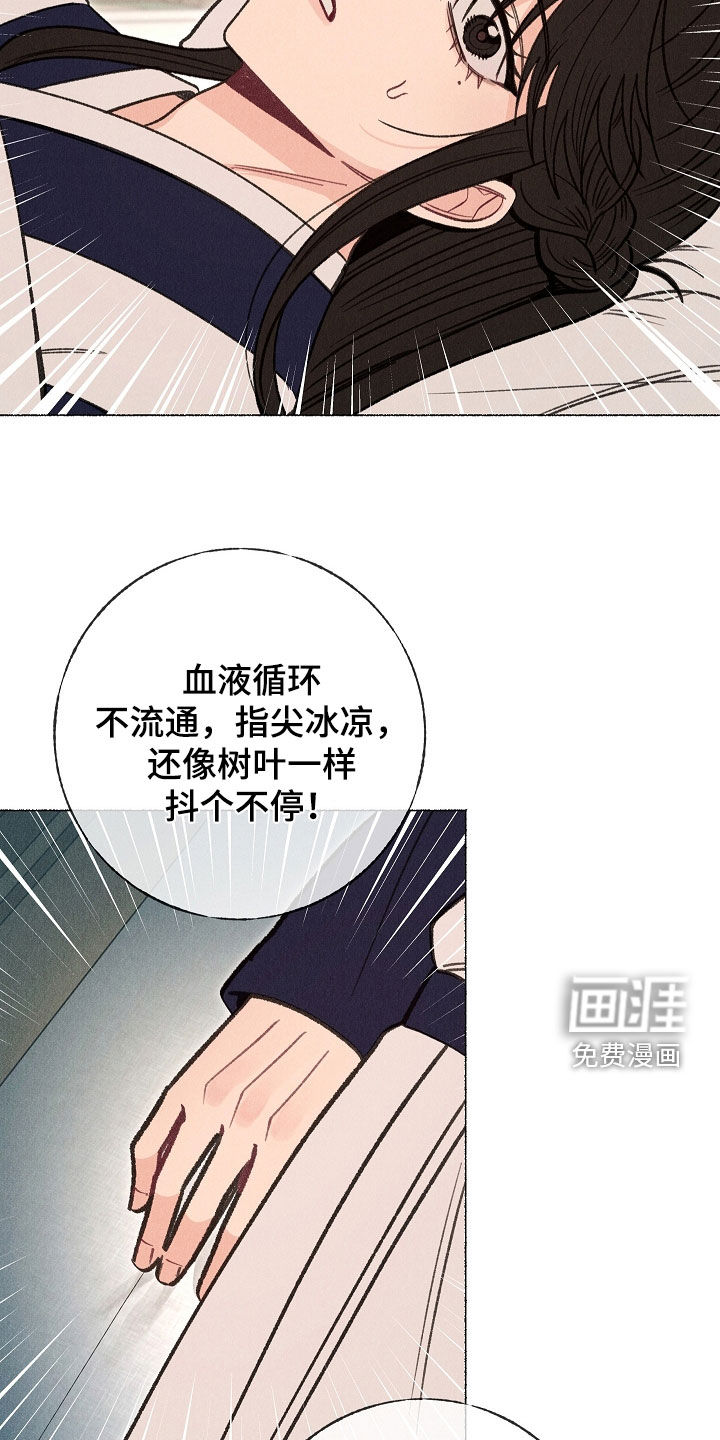 第37话13