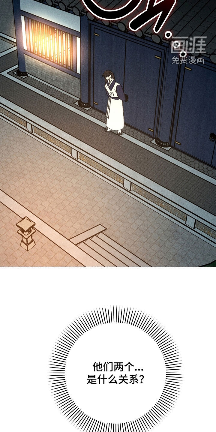 第37话29