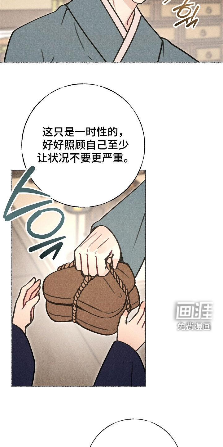 第37话20