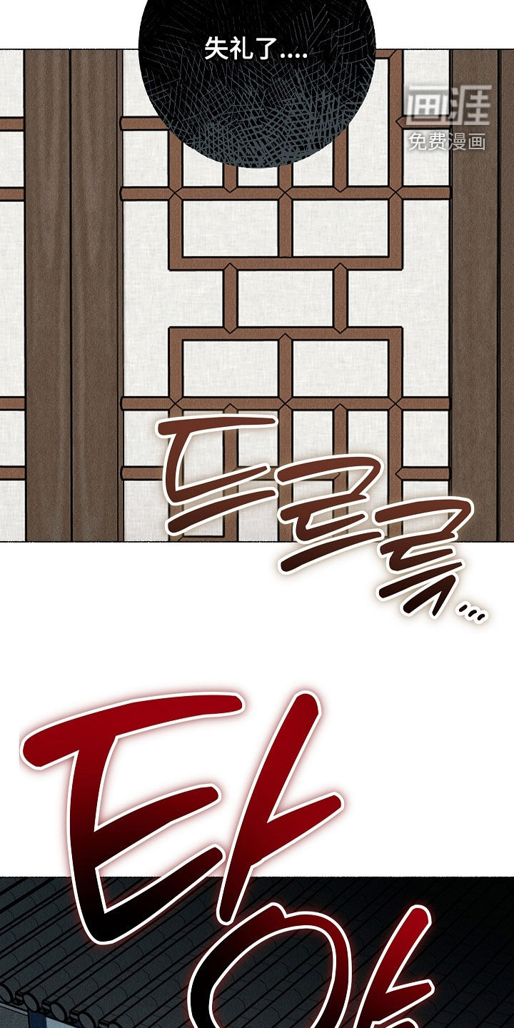 第37话28