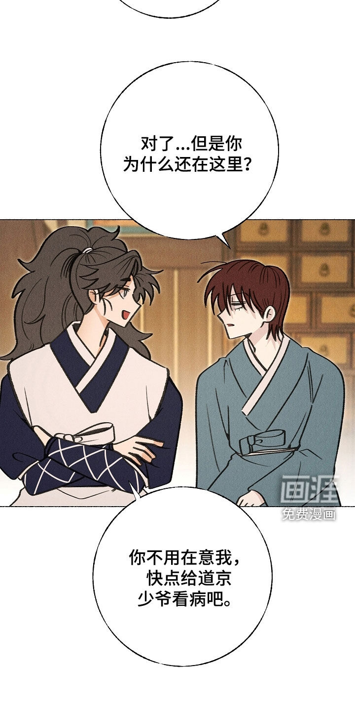 第37话6
