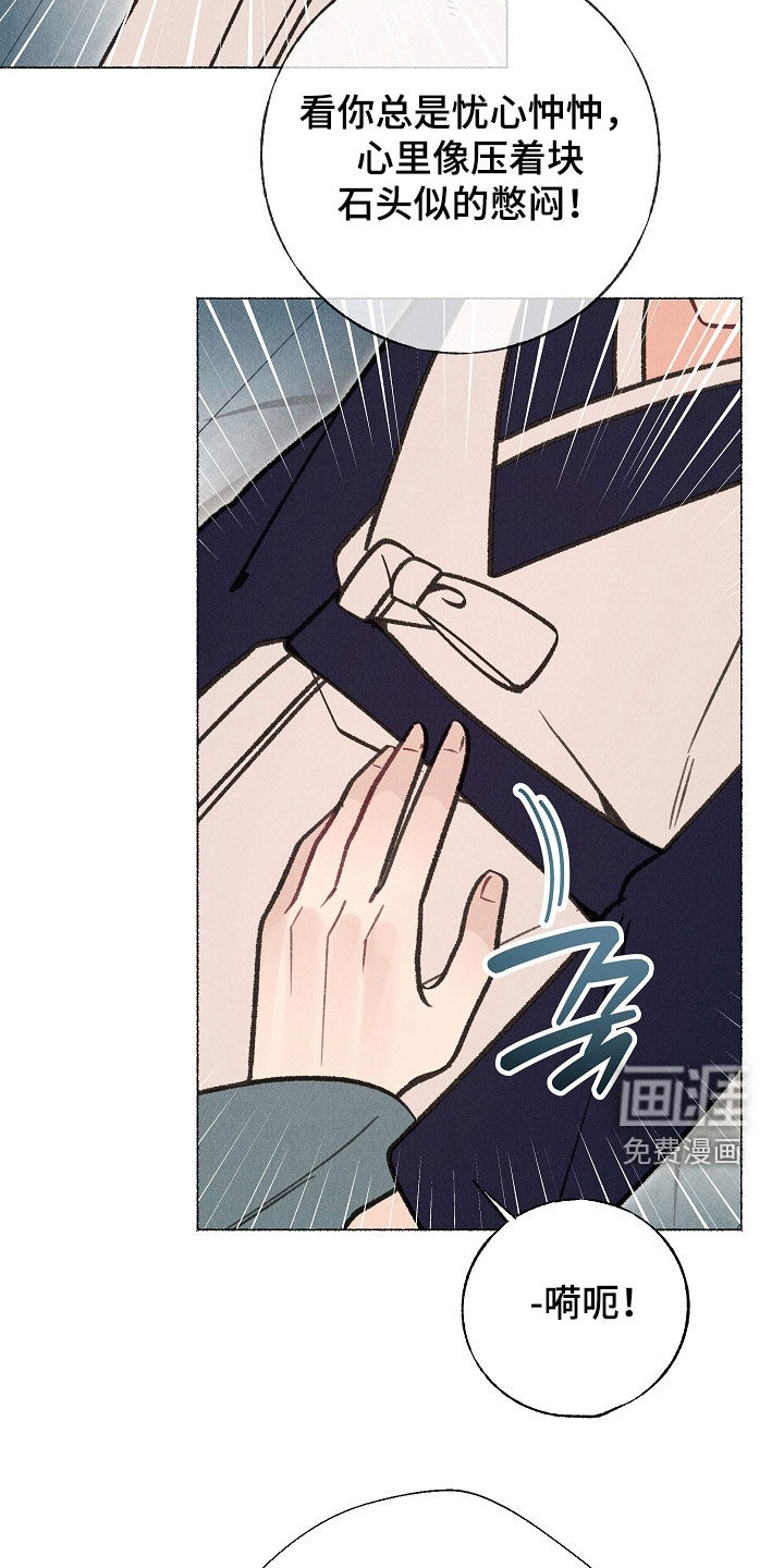 第37话14