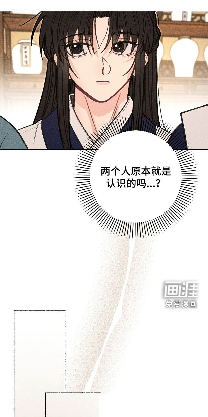 第37话7