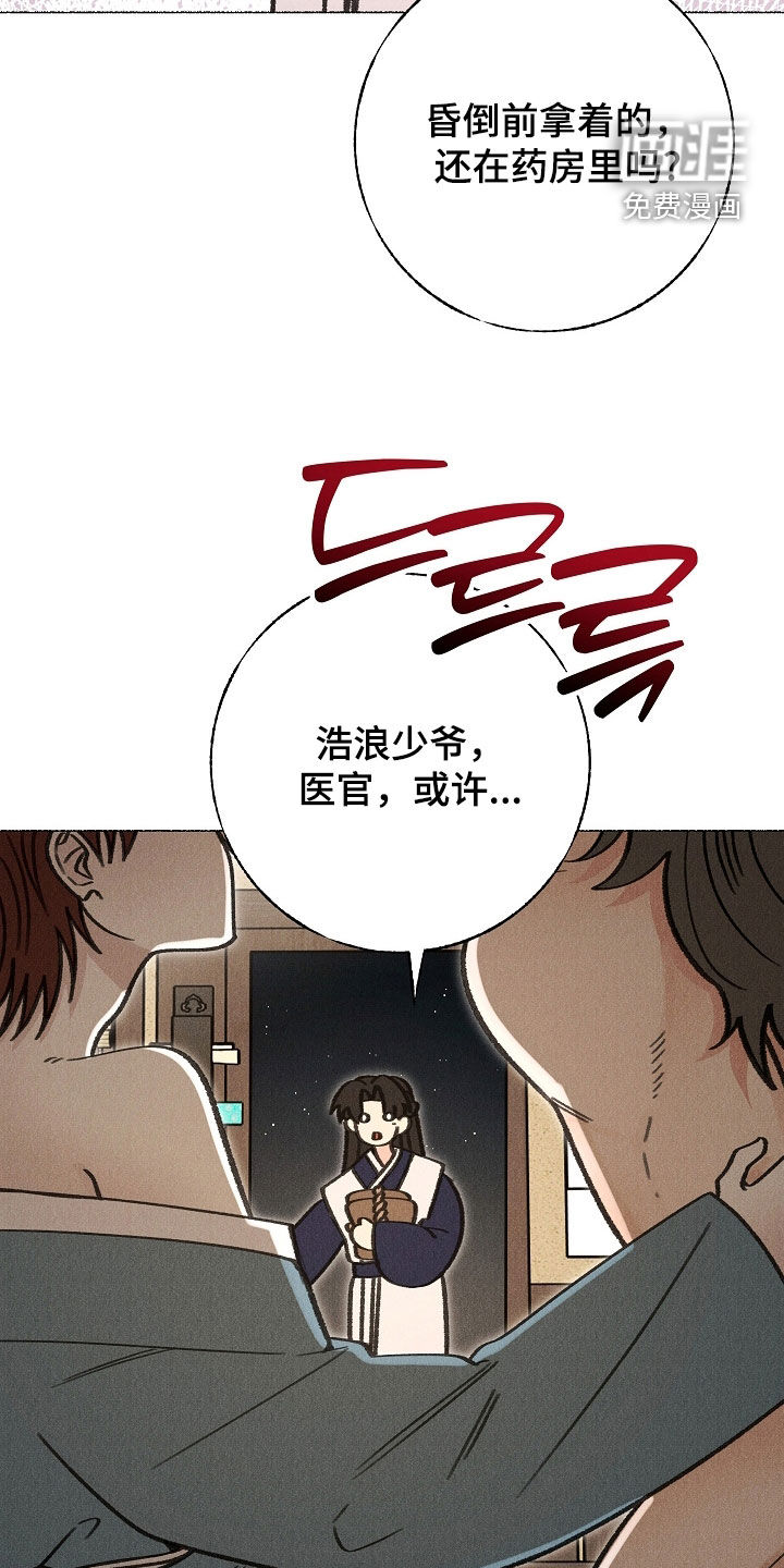 第37话24