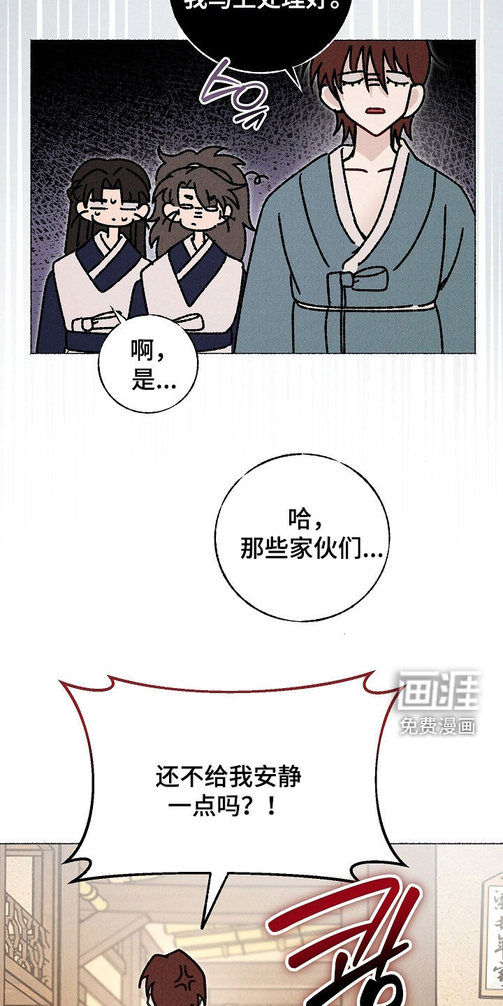 第37话2