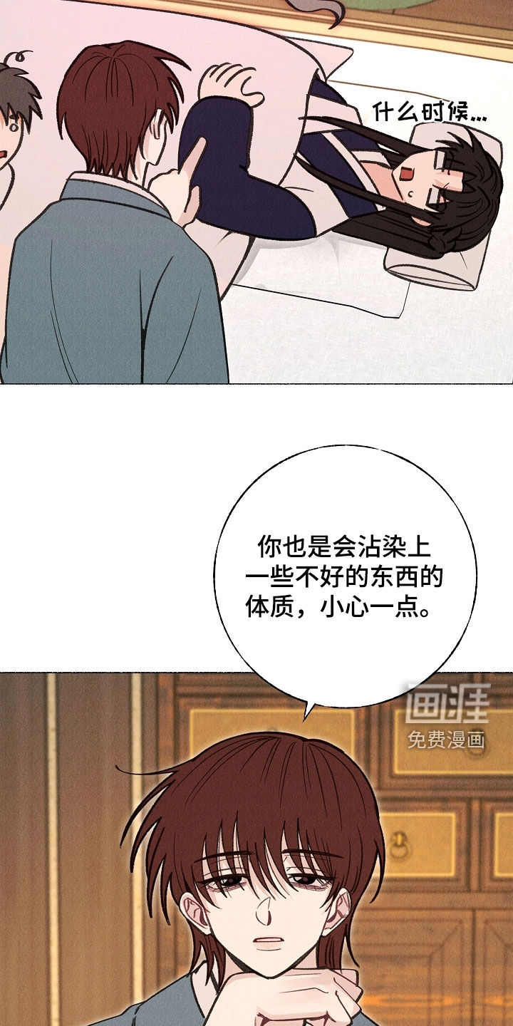 第37话11