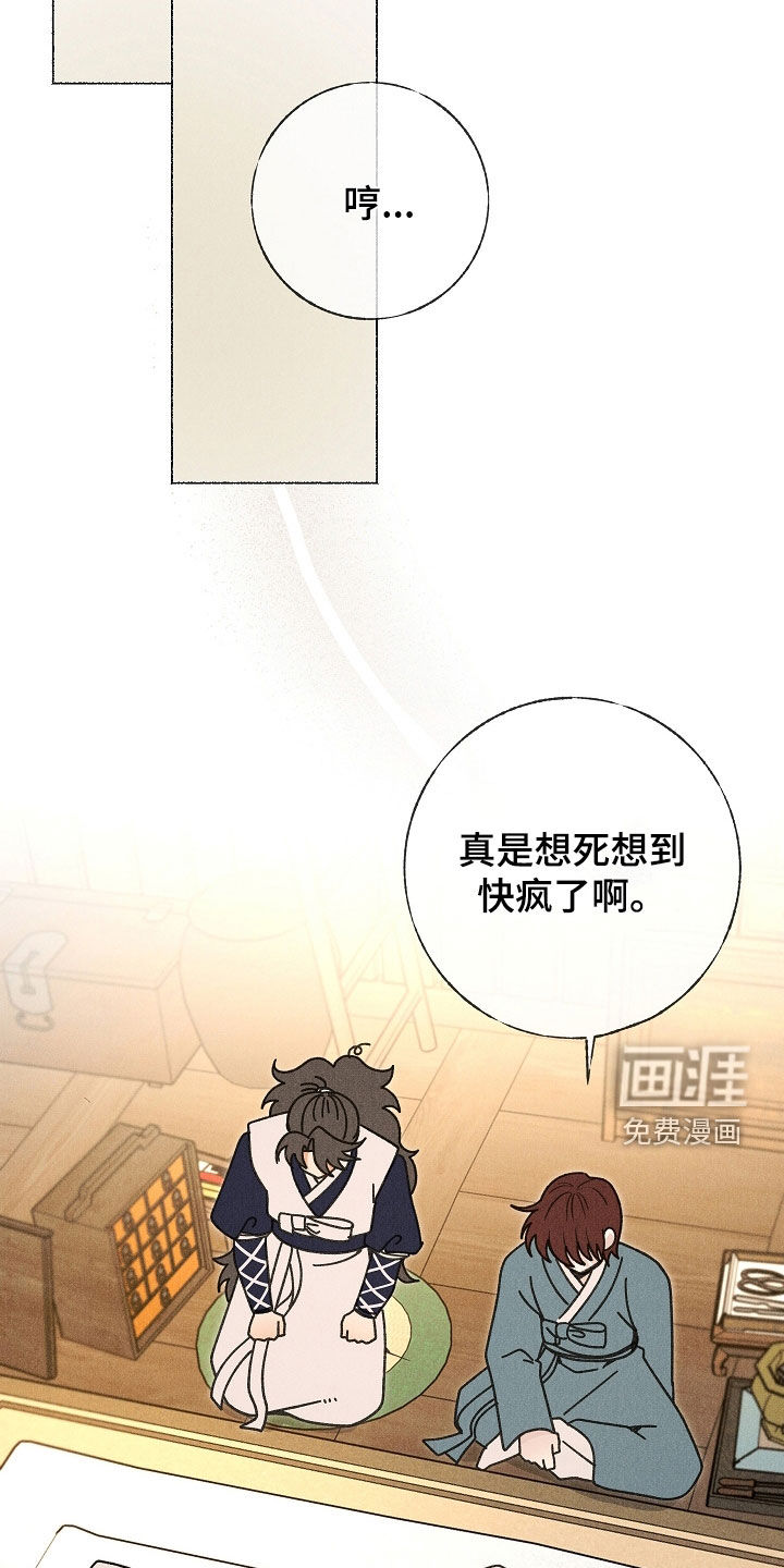 第37话8
