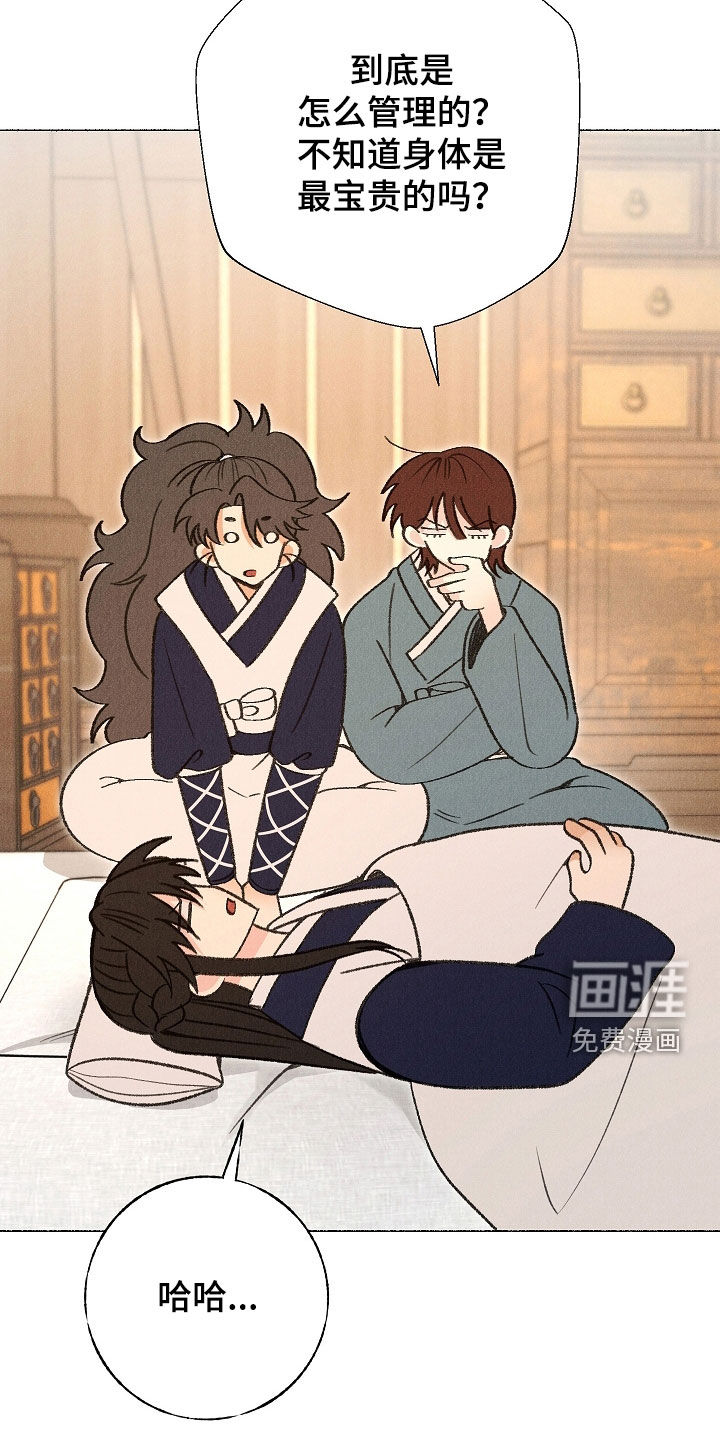 第37话15