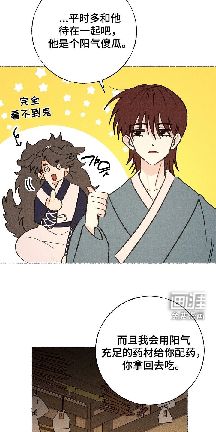 第37话18