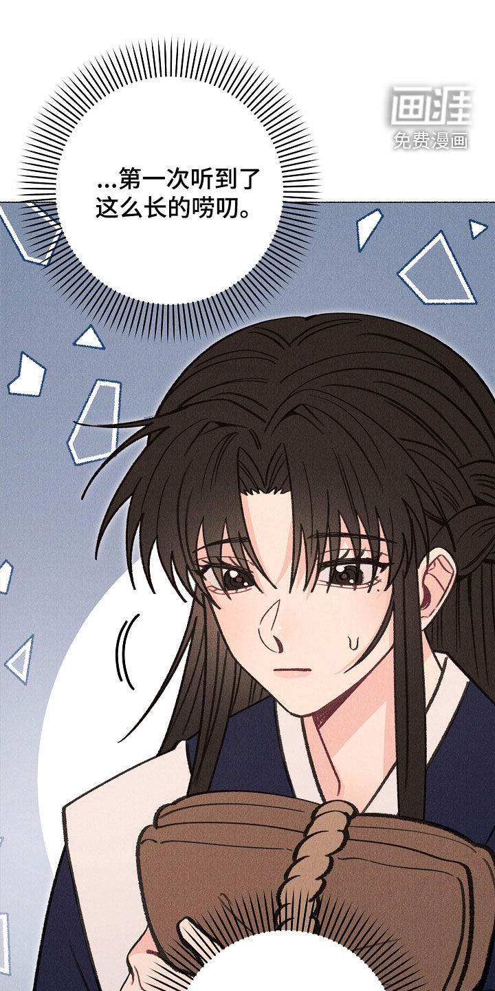第37话22