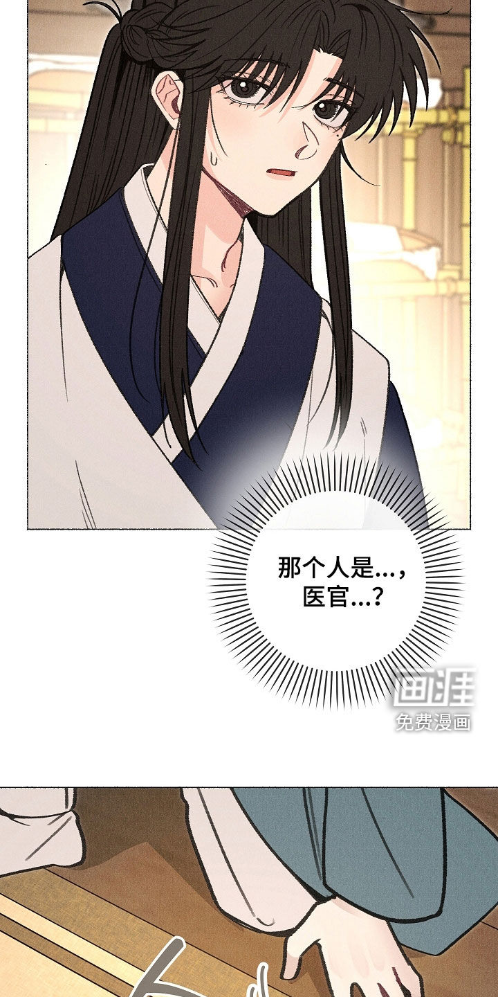 第37话4