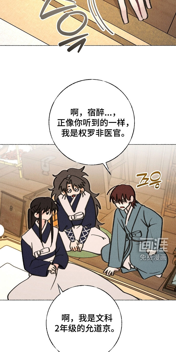 第37话5
