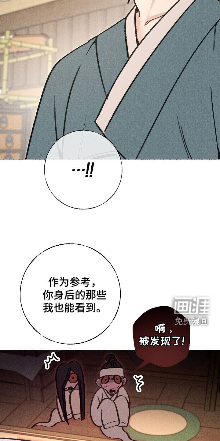 第37话10