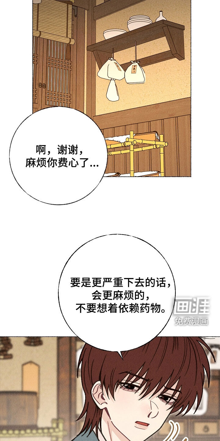 第37话19