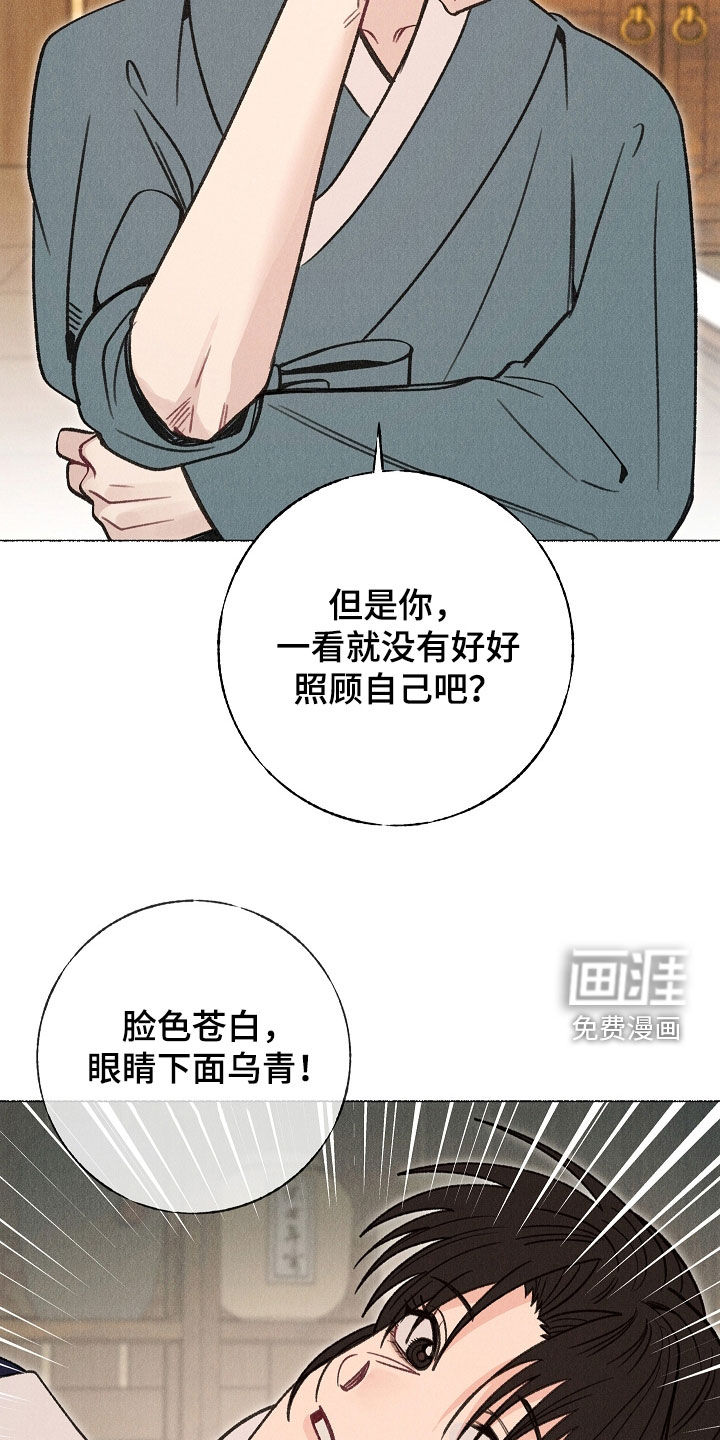 第37话12