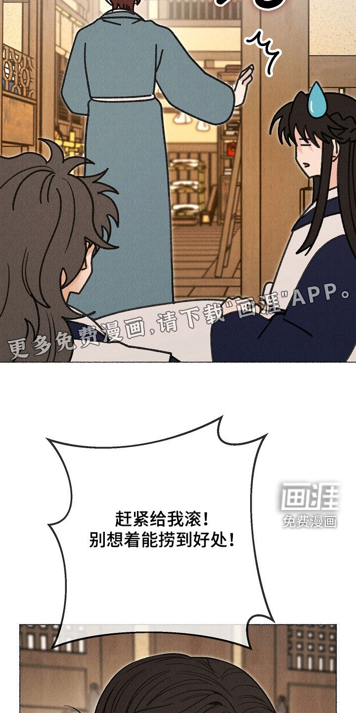 第37话3