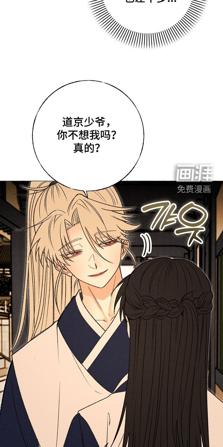 第36话6