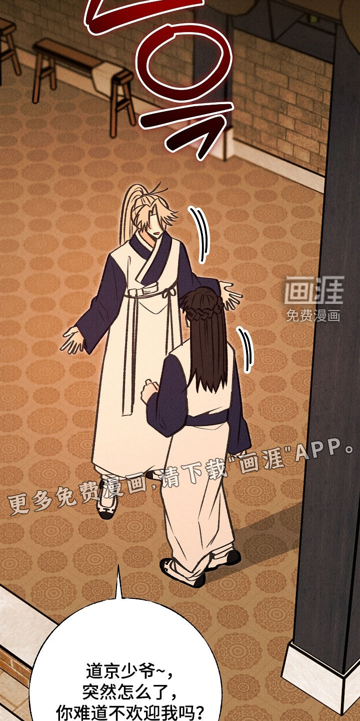 第36话4