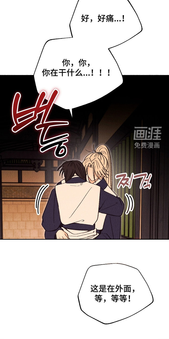 第36话10
