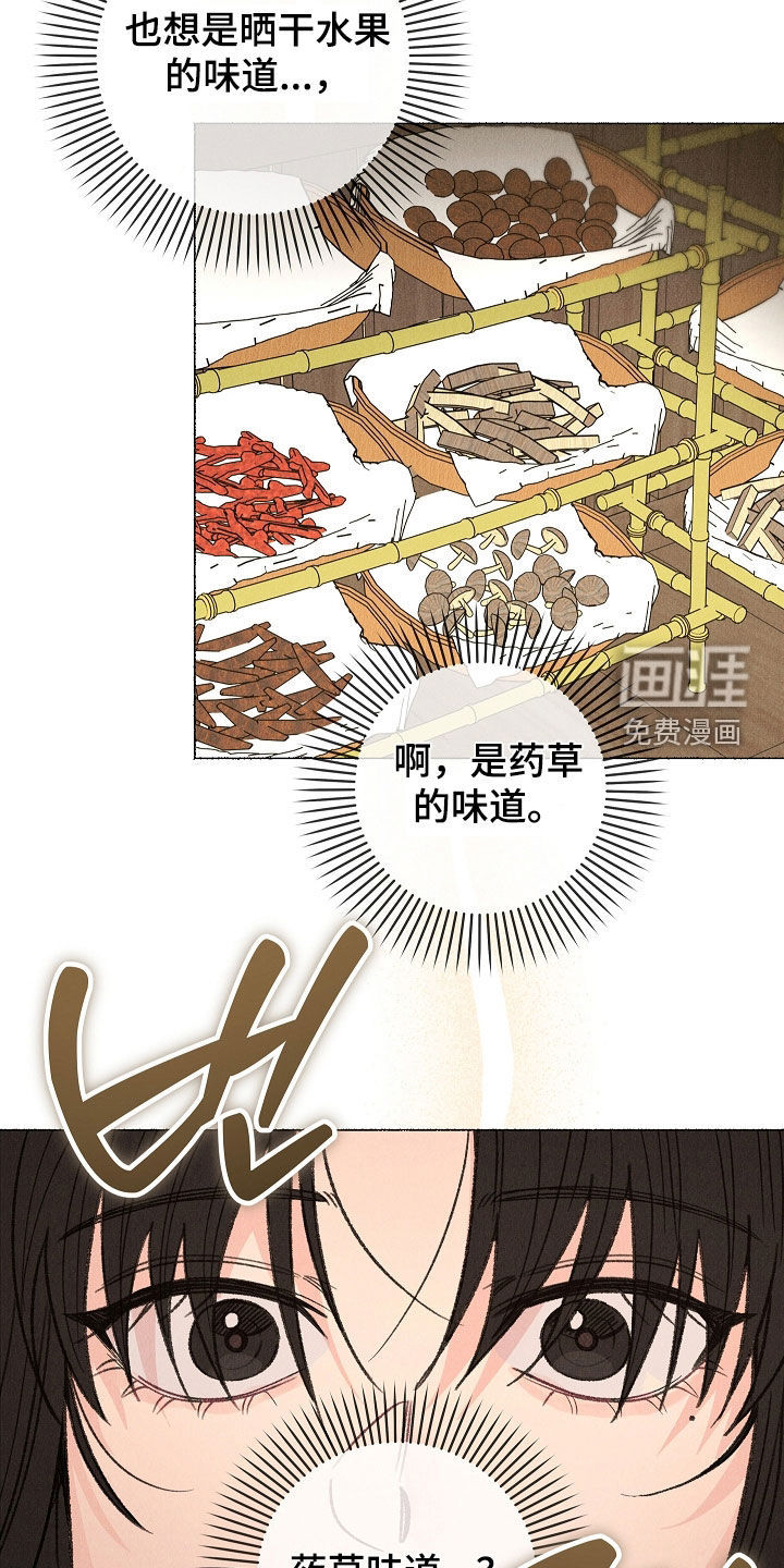 第36话24