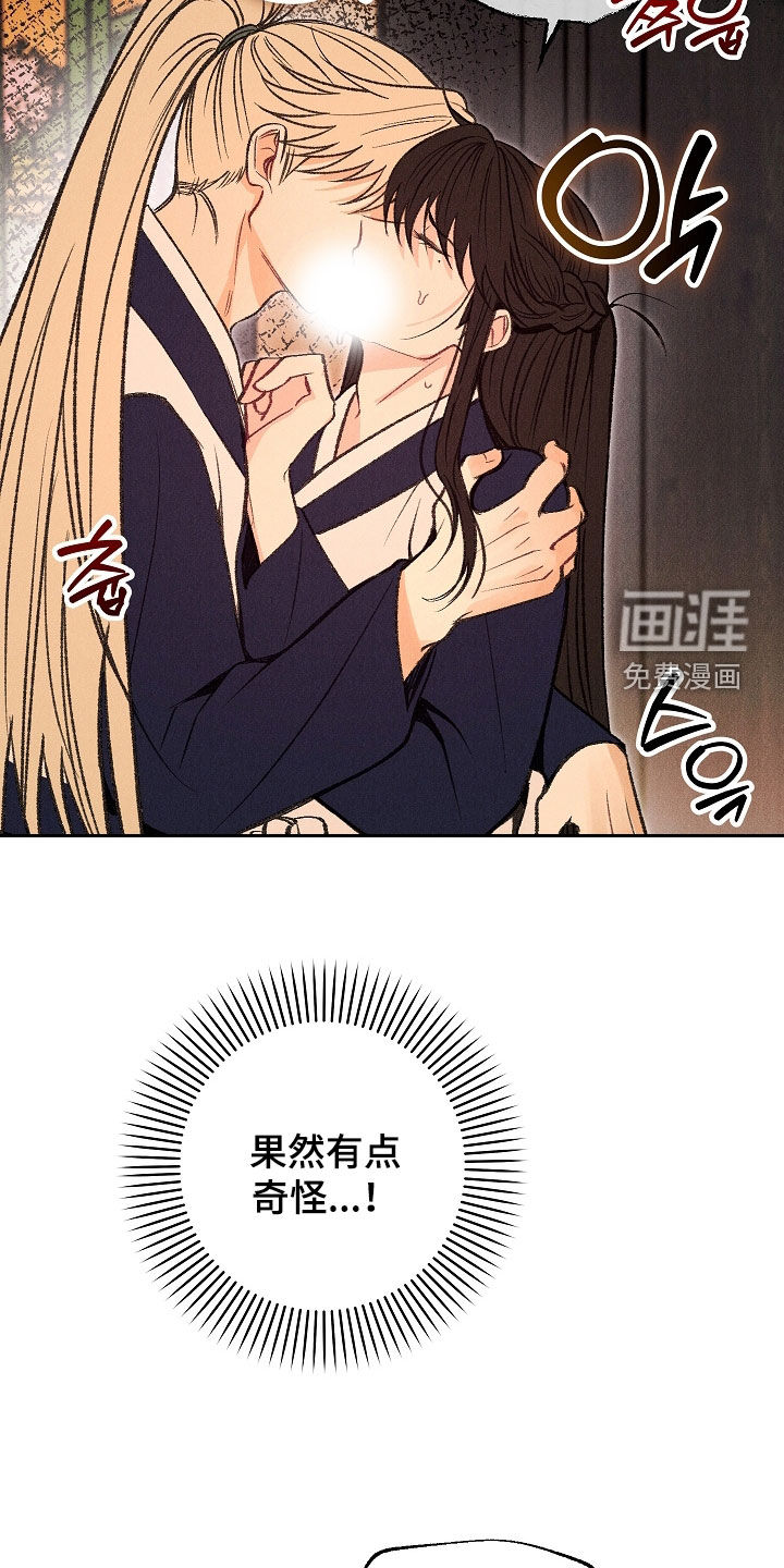 第36话9