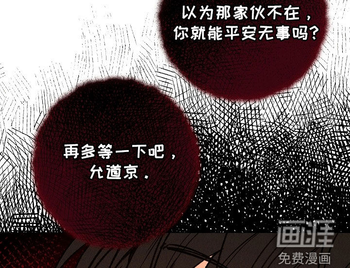 第36话15
