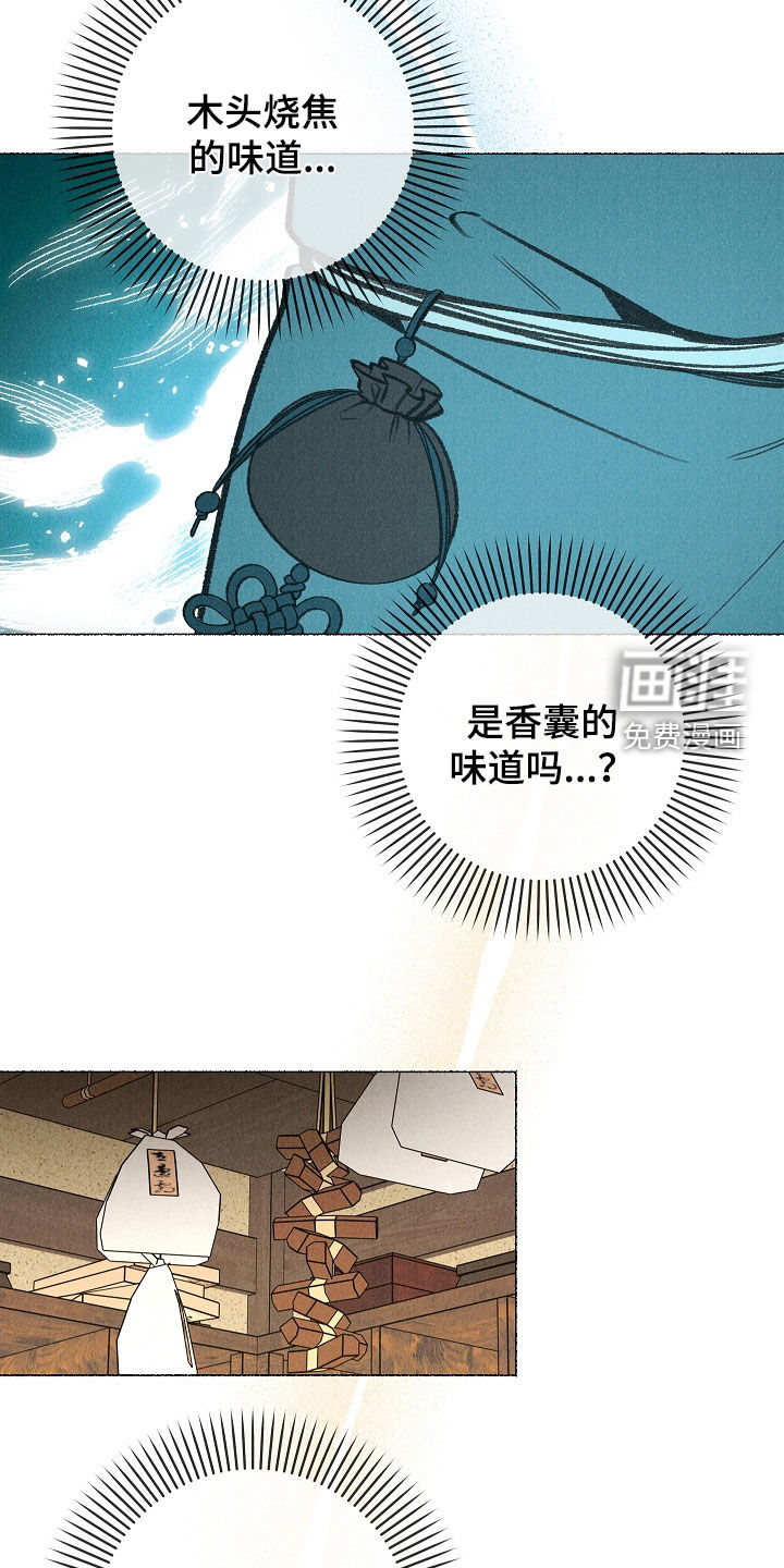 第36话23