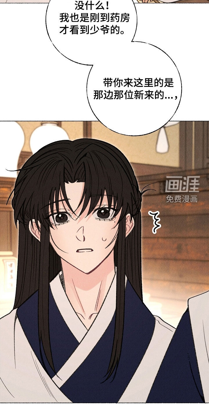 第36话27