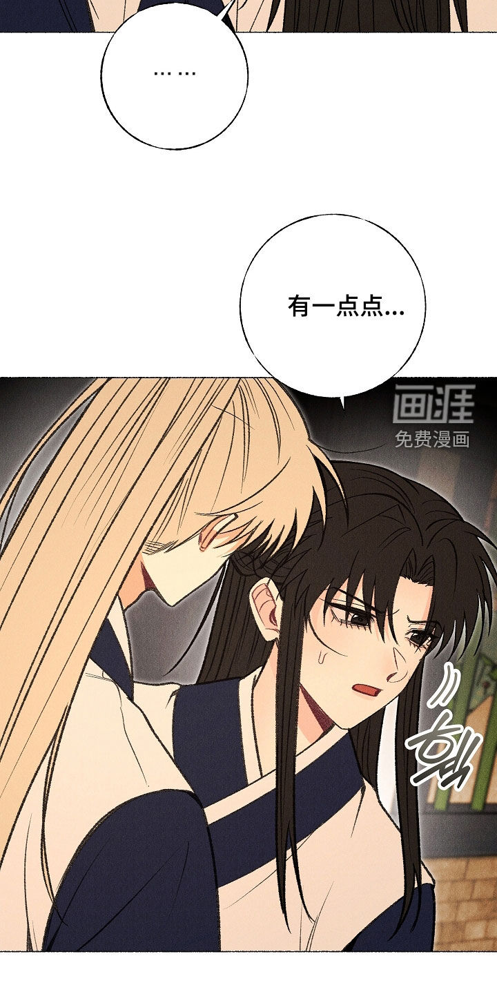 第36话7