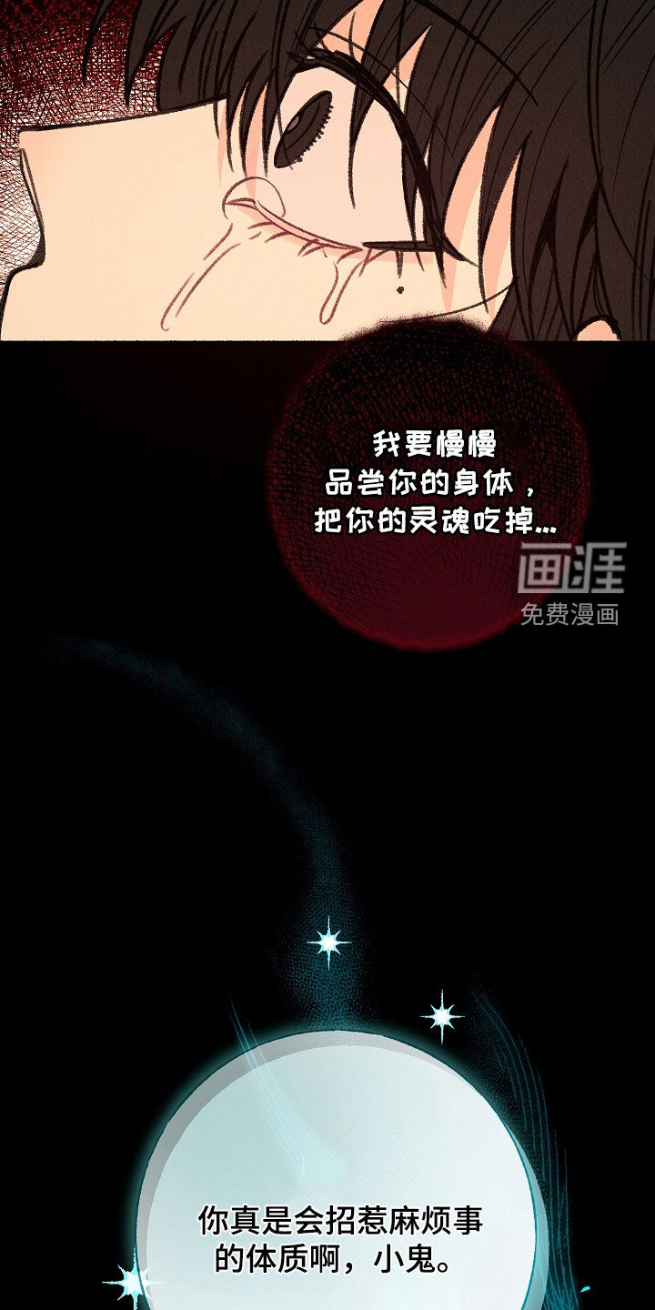 第36话16
