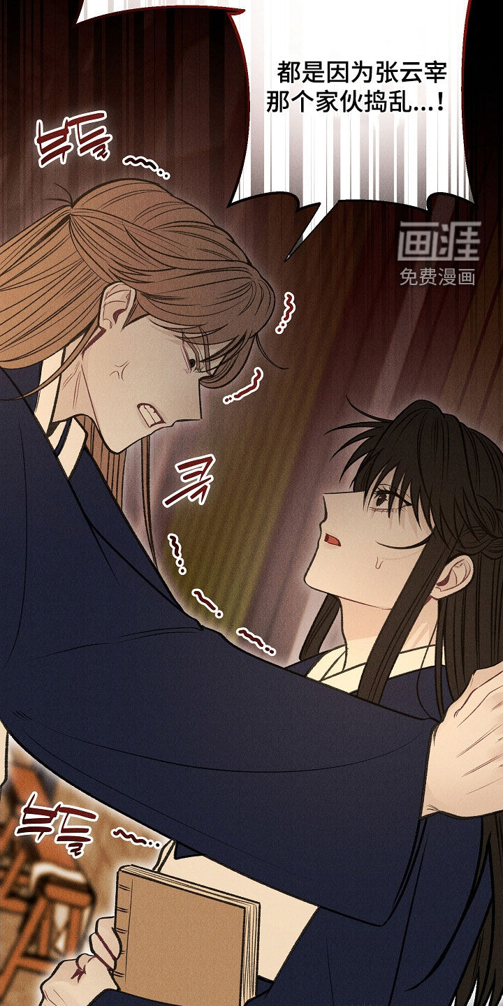 第35话 第17页