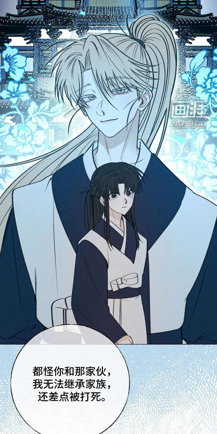 第35话 第19页