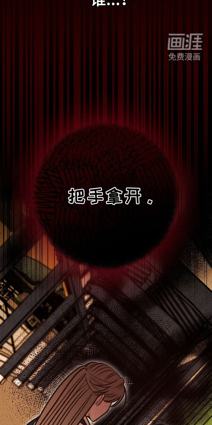 第35话 第26页