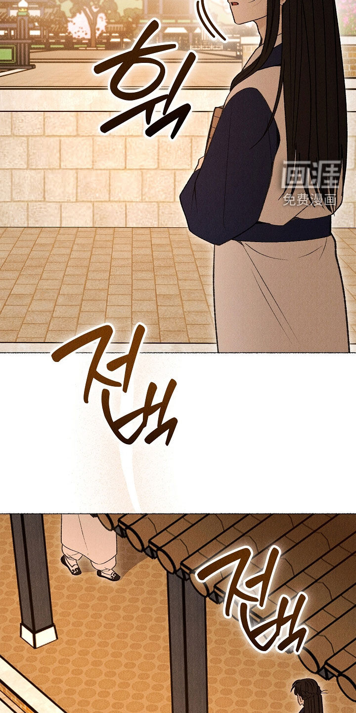 第35话 第5页
